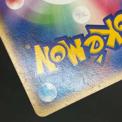 Articuno Zapdos Moltres Supreme Victors Japanese Card