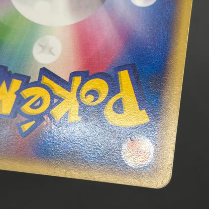 Articuno Zapdos Moltres Supreme Victors Japanese Card