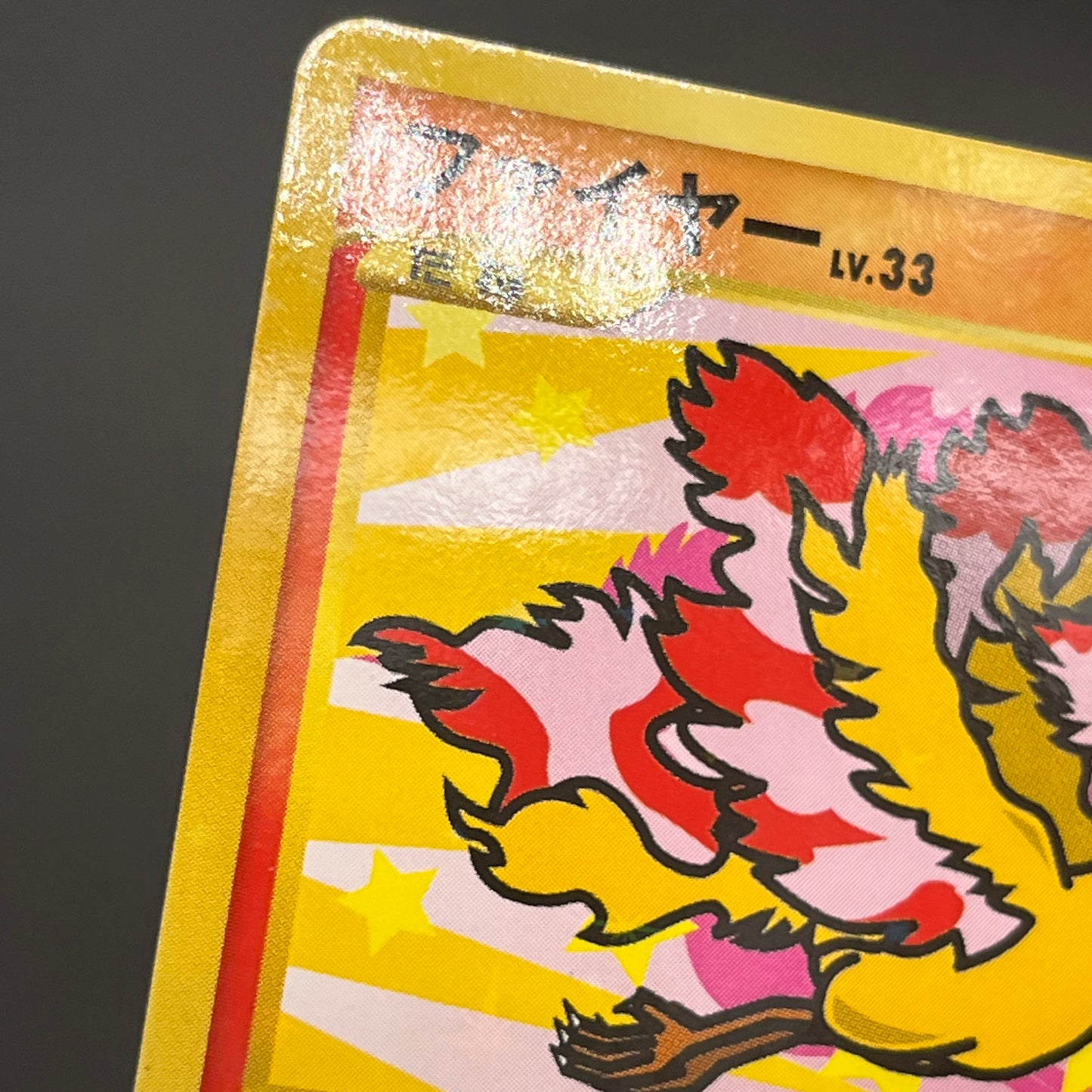 Articuno Zapdos Moltres Supreme Victors Japanese Card