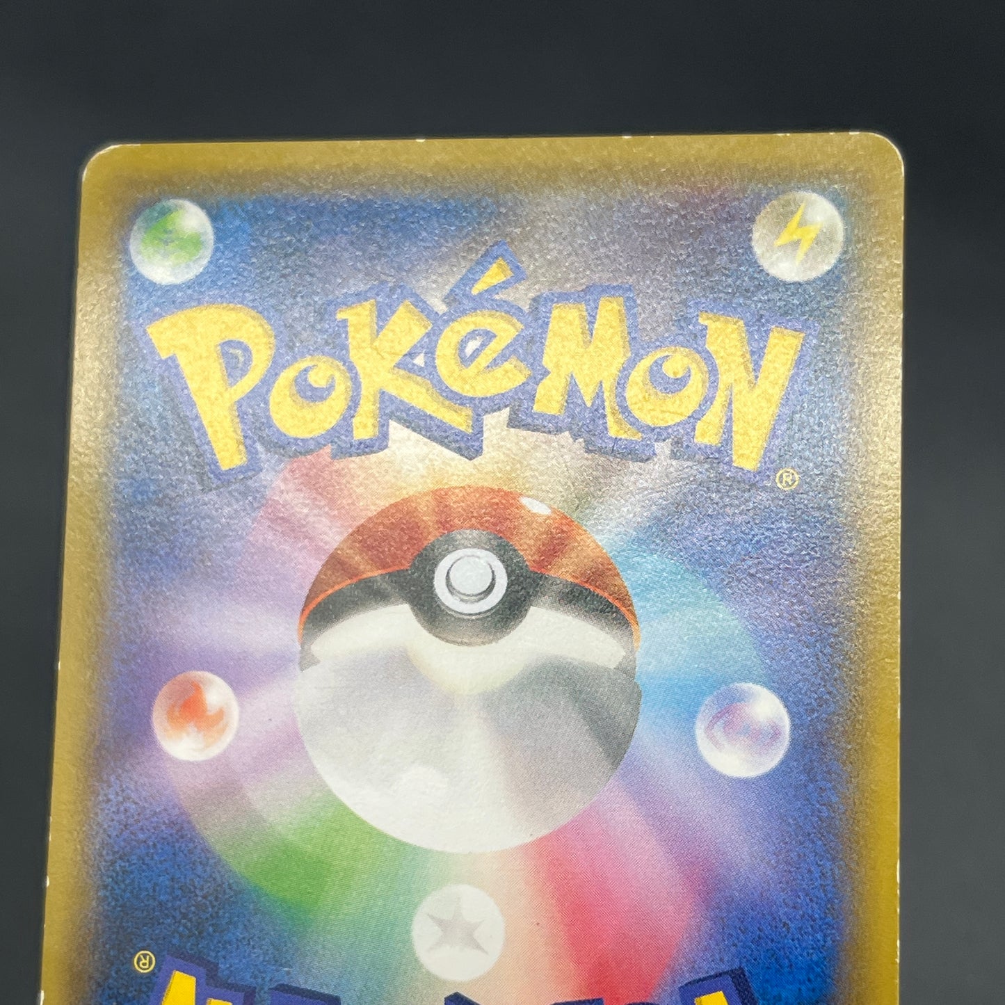 Snorlax 149/XY-P Promo Marumiya July Japanese Pokemon Card