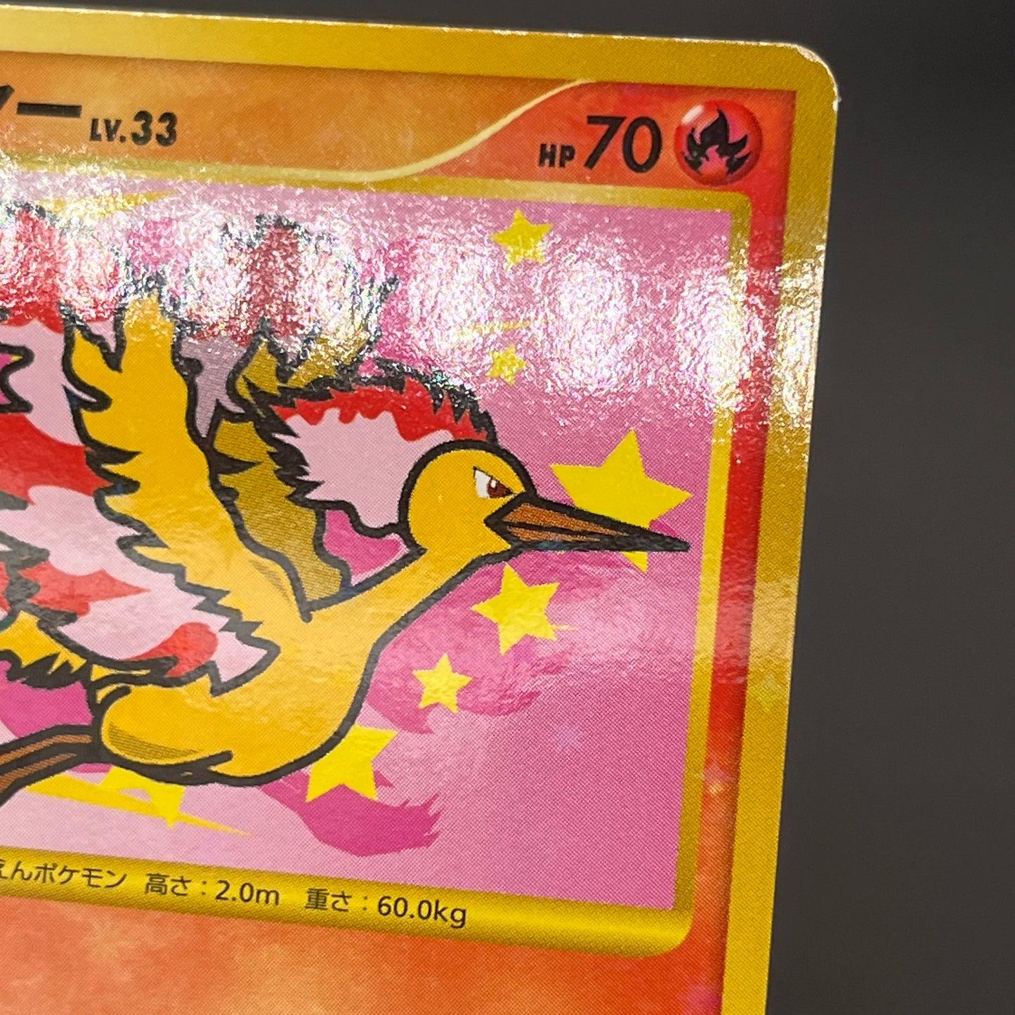 Articuno Zapdos Moltres Supreme Victors Japanese Card