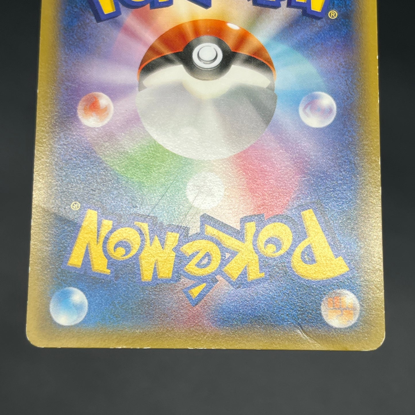 Snorlax 149/XY-P Promo Marumiya July Japanese Pokemon Card