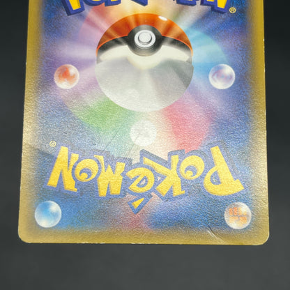 Snorlax 149/XY-P Promo Marumiya July Japanese Pokemon Card
