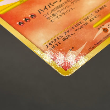 Articuno Zapdos Moltres Supreme Victors Japanese Card