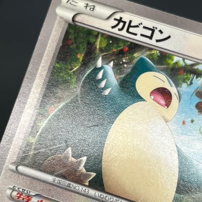 Snorlax 149/XY-P Promo Marumiya July Japanese Pokemon Card