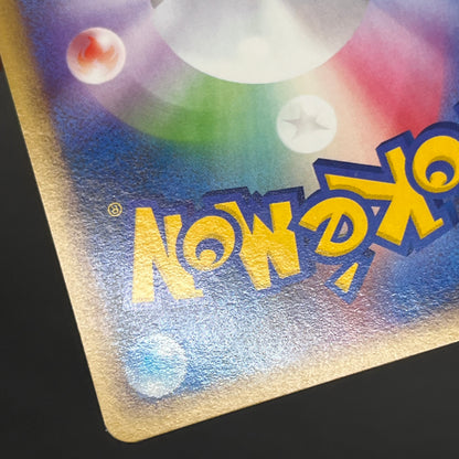 Articuno Zapdos Moltres Supreme Victors Japanese Card