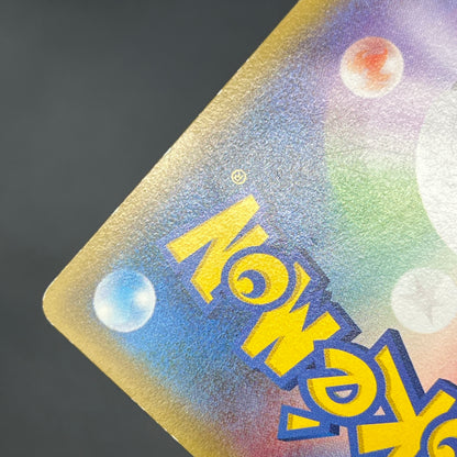 Snorlax 149/XY-P Promo Marumiya July Japanese Pokemon Card