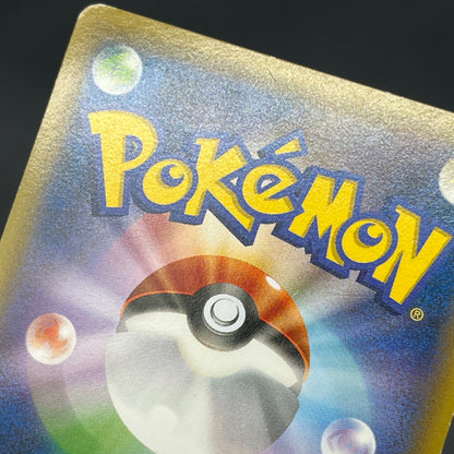 Snorlax 149/XY-P Promo Marumiya July Japanese Pokemon Card