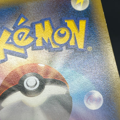 Snorlax 149/XY-P Promo Marumiya July Japanese Pokemon Card