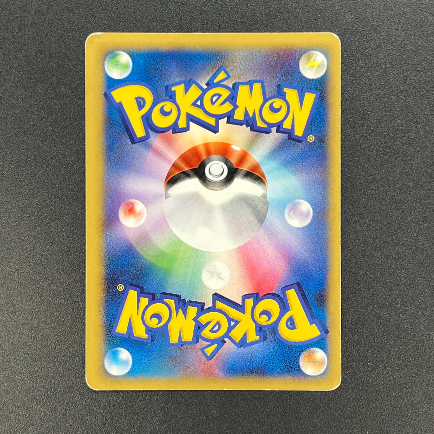 Bruno's Steelix 084/141 VS Holo Japanese Pokémon Card