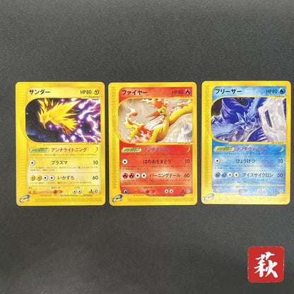 Articuno Moltres Zapdos e series Japanese Pokemon Card