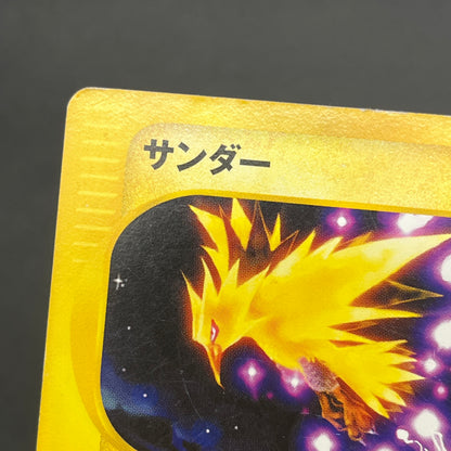 Articuno Moltres Zapdos e series Japanese Pokemon Card