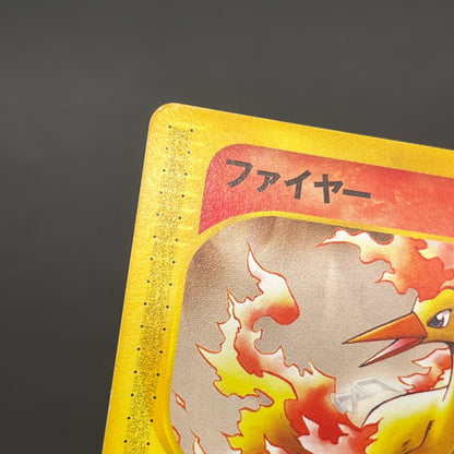 Articuno Moltres Zapdos e series Japanese Pokemon Card