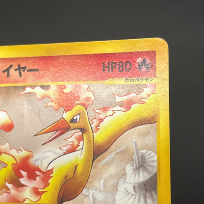 Articuno Moltres Zapdos e series Japanese Pokemon Card