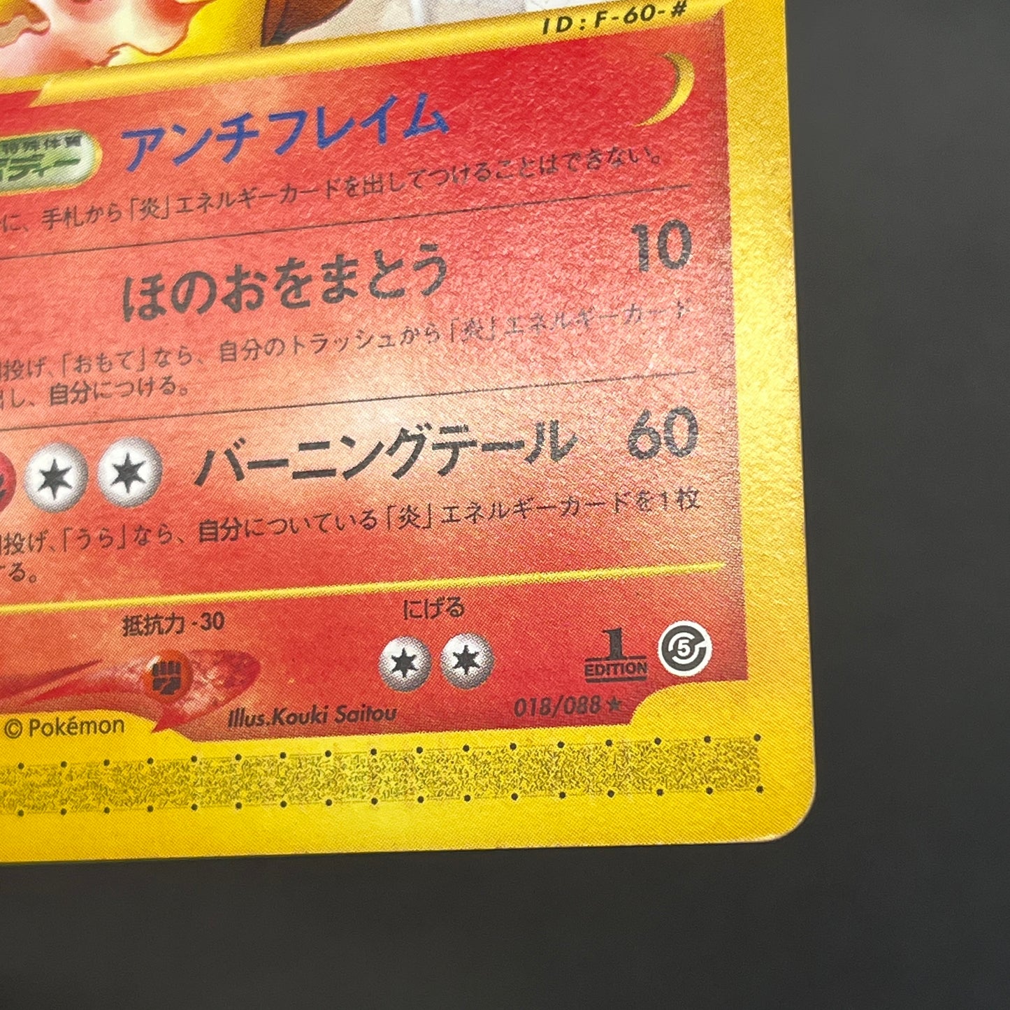 Articuno Moltres Zapdos e series Japanese Pokemon Card