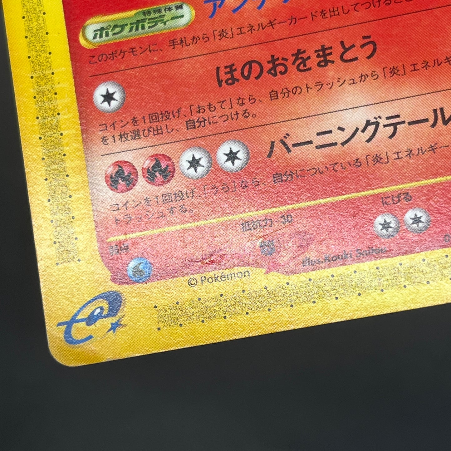 Articuno Moltres Zapdos e series Japanese Pokemon Card