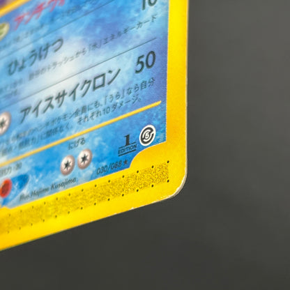 Articuno Moltres Zapdos e series Japanese Pokemon Card