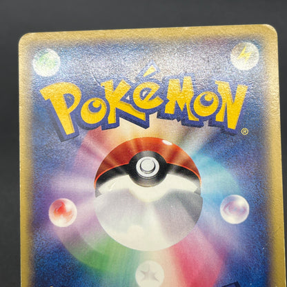 Magcargo 056/088 Mysterious Mountains e Pokemon Card