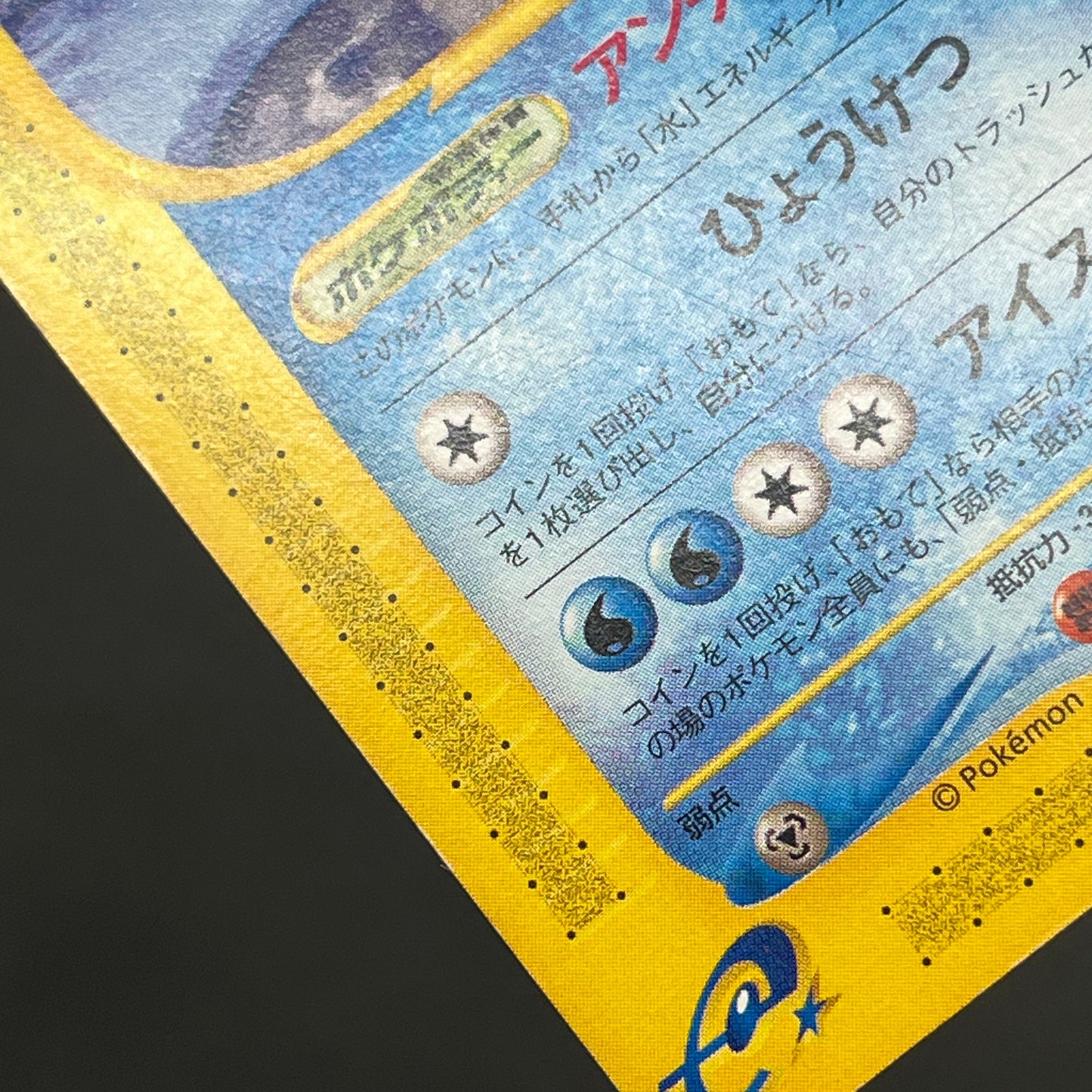 Articuno Moltres Zapdos e series Japanese Pokemon Card