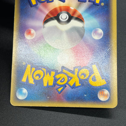 Magcargo 056/088 Mysterious Mountains e Pokemon Card