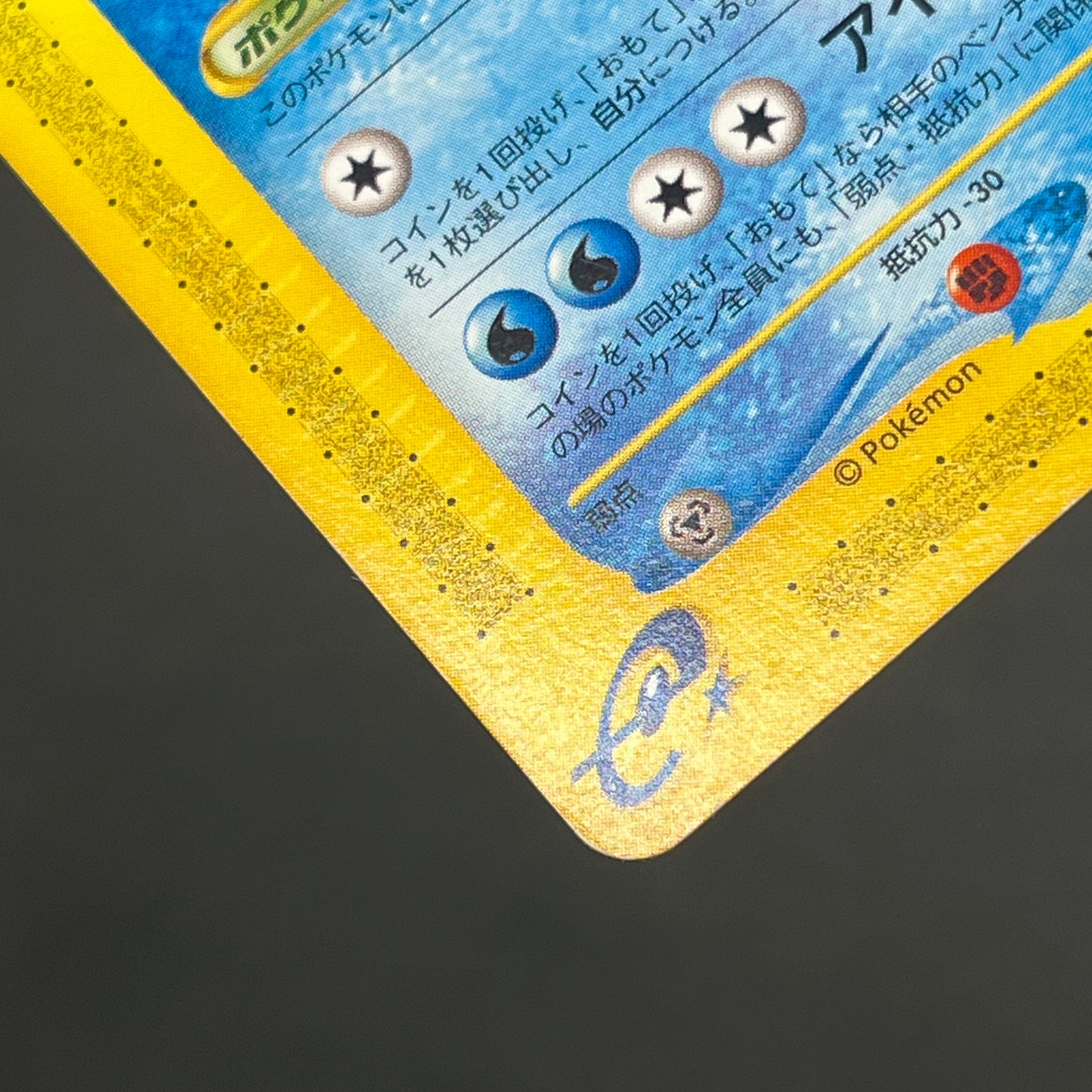 Articuno Moltres Zapdos e series Japanese Pokemon Card