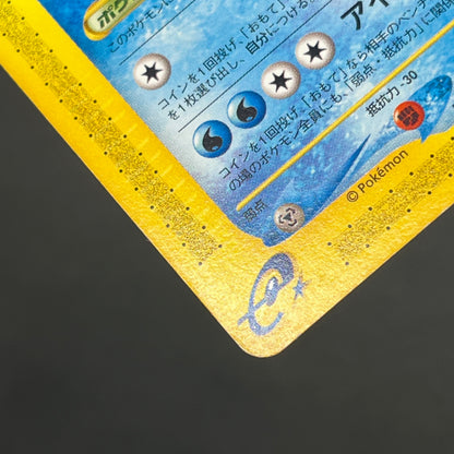 Articuno Moltres Zapdos e series Japanese Pokemon Card
