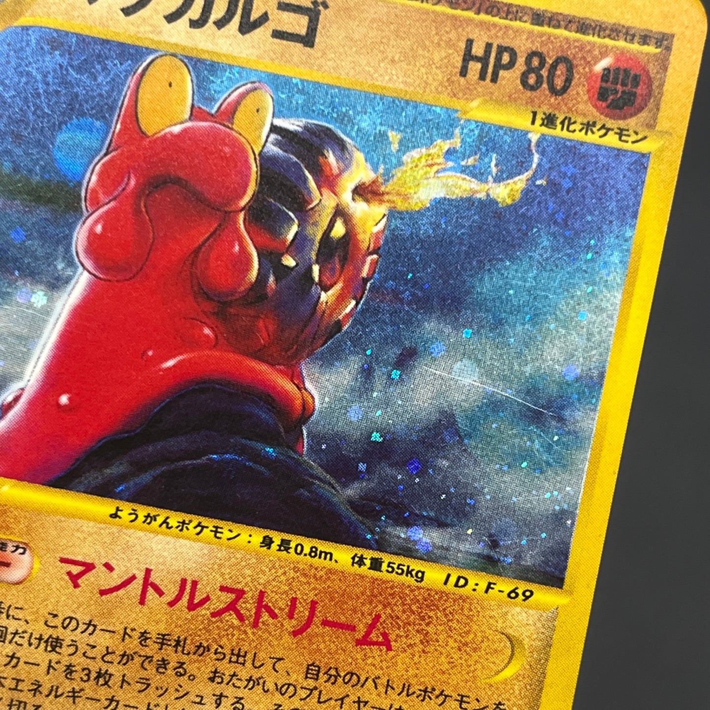 Magcargo 056/088 Mysterious Mountains e Pokemon Card