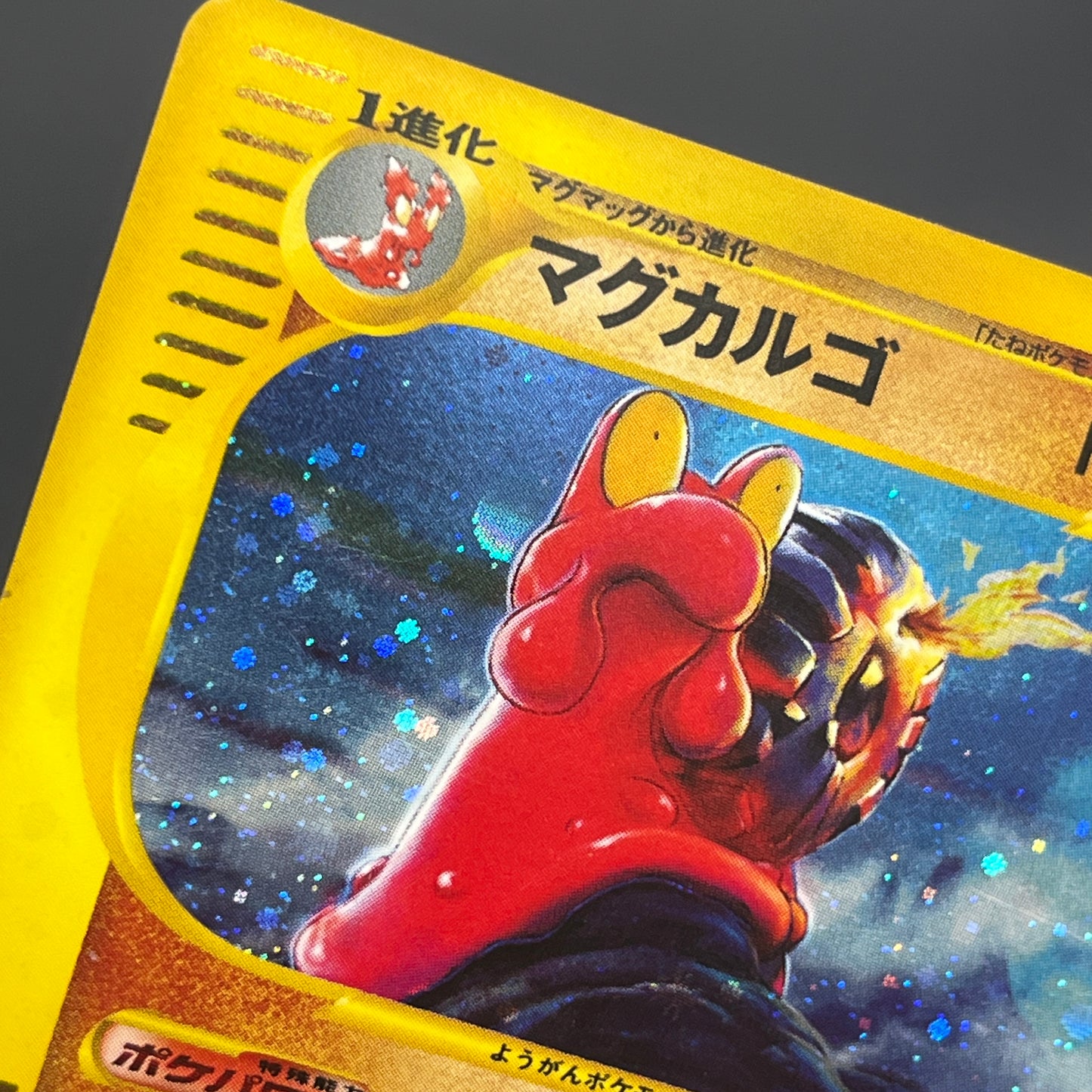 Magcargo 056/088 Mysterious Mountains e Pokemon Card