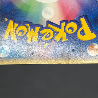 Magcargo 056/088 Mysterious Mountains e Pokemon Card