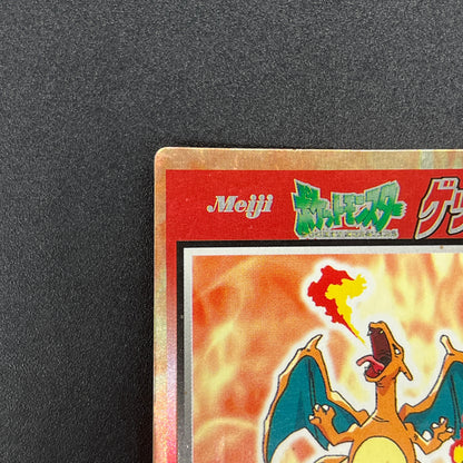 Charizard Holo Meiji Get Card Series Japanese Pokemon Card