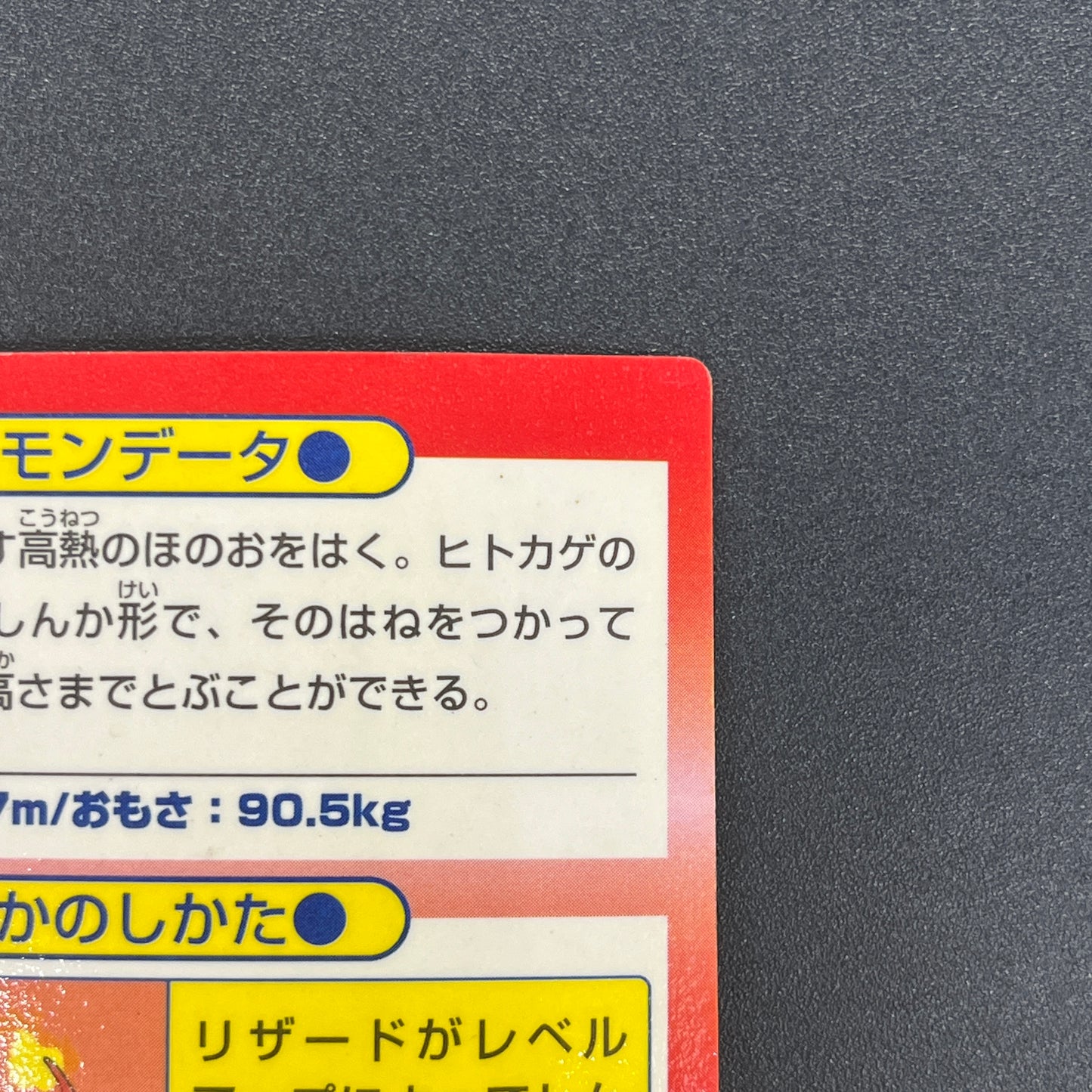 Charizard Holo Meiji Get Card Series Japanese Pokemon Card