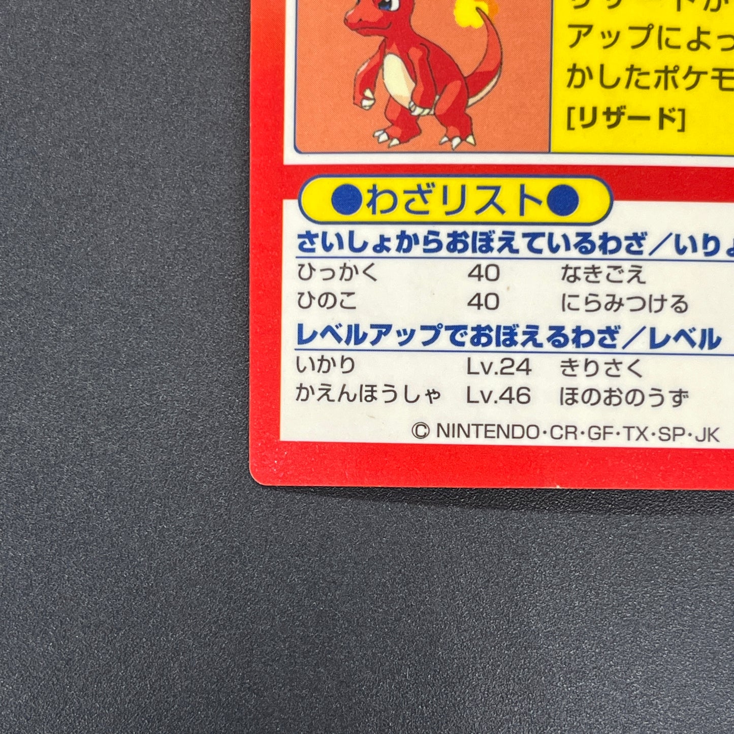 Charizard Holo Meiji Get Card Series Japanese Pokemon Card