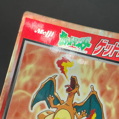 Charizard Holo Meiji Get Card Series Japanese Pokemon Card