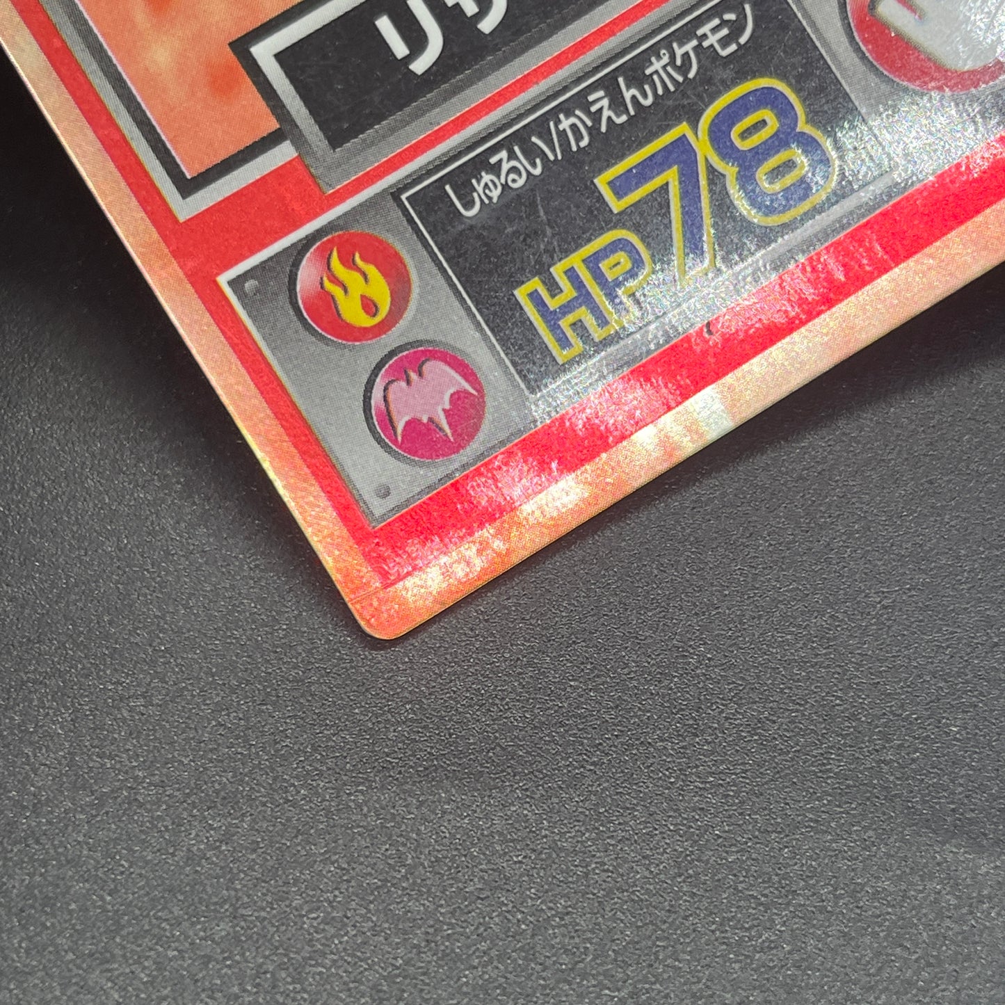 Charizard Holo Meiji Get Card Series Japanese Pokemon Card