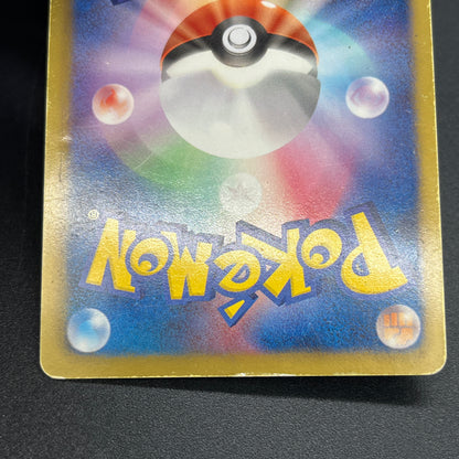 Rayquaza 144/BW-P Black Nobunaga 2 Japanese Pokémon Card
