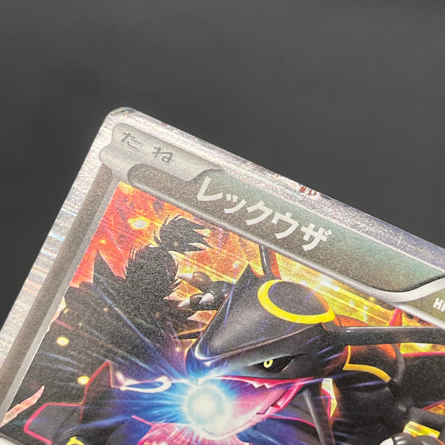 Rayquaza 144/BW-P Black Nobunaga 2 Japanese Pokémon Card