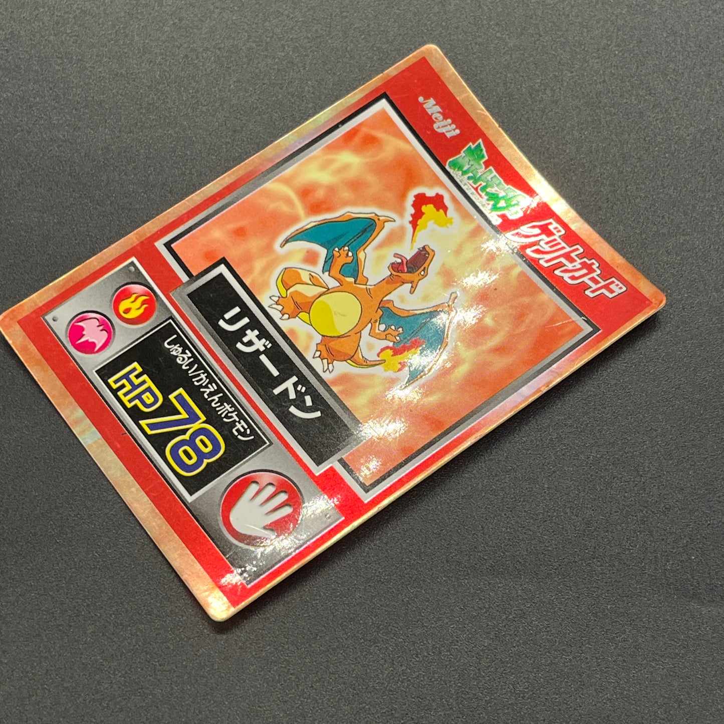 Charizard Holo Meiji Get Card Series Japanese Pokemon Card