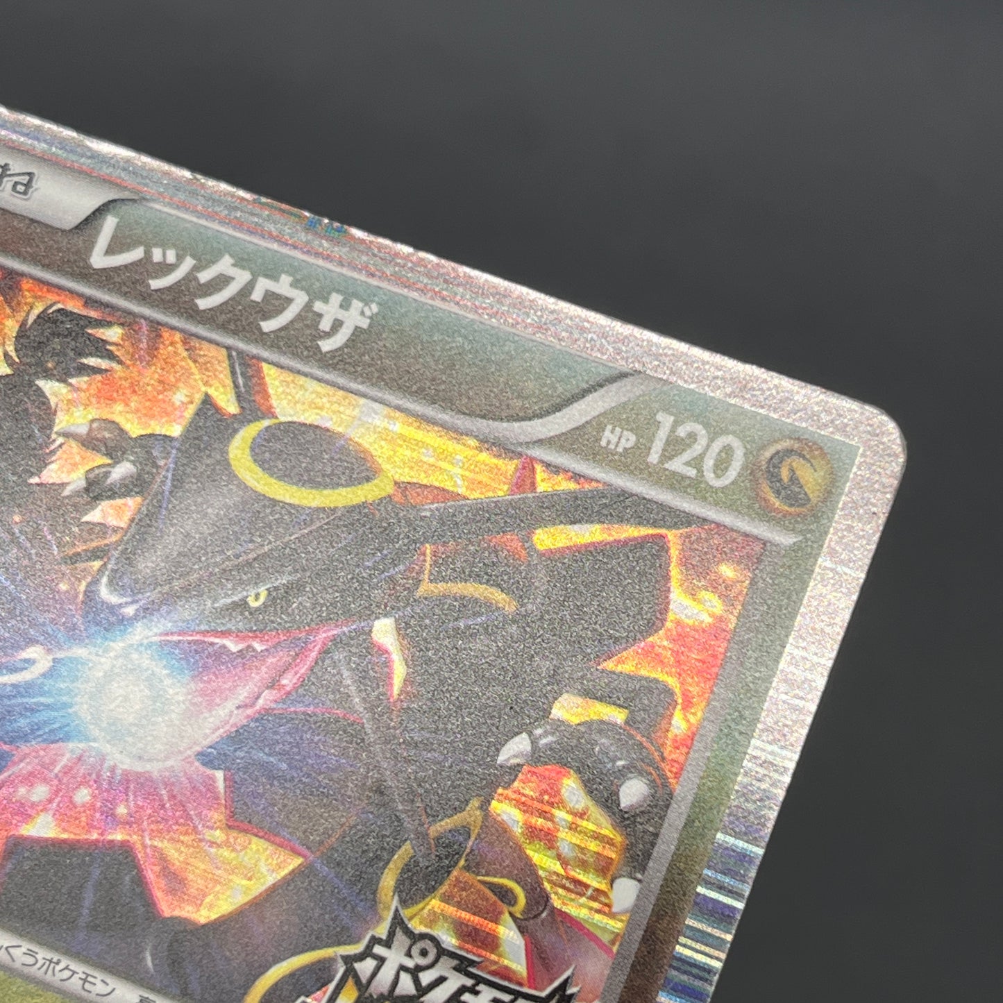 Rayquaza 144/BW-P Black Nobunaga 2 Japanese Pokémon Card