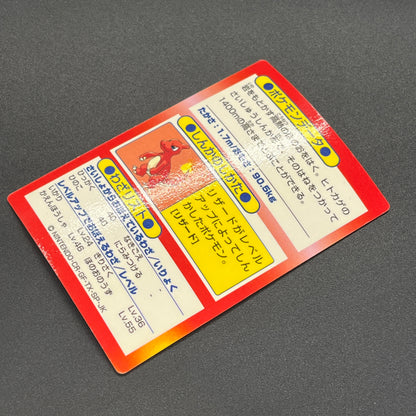 Charizard Holo Meiji Get Card Series Japanese Pokemon Card