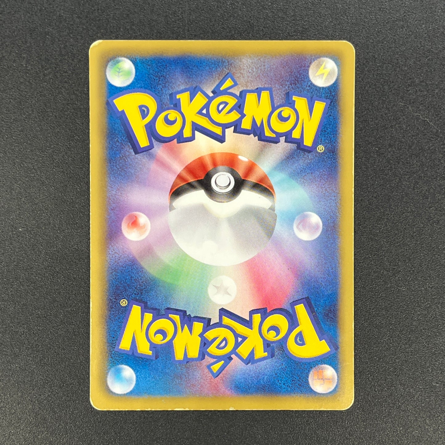 Pikachu 151/BW-P Promo Card Game Classroom Pokemon Card
