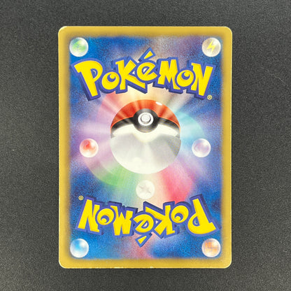Pikachu 151/BW-P Promo Card Game Classroom Pokemon Card