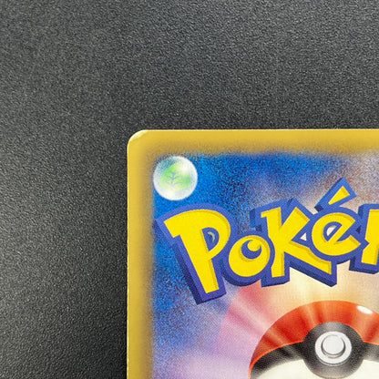 Pikachu 151/BW-P Promo Card Game Classroom Pokemon Card