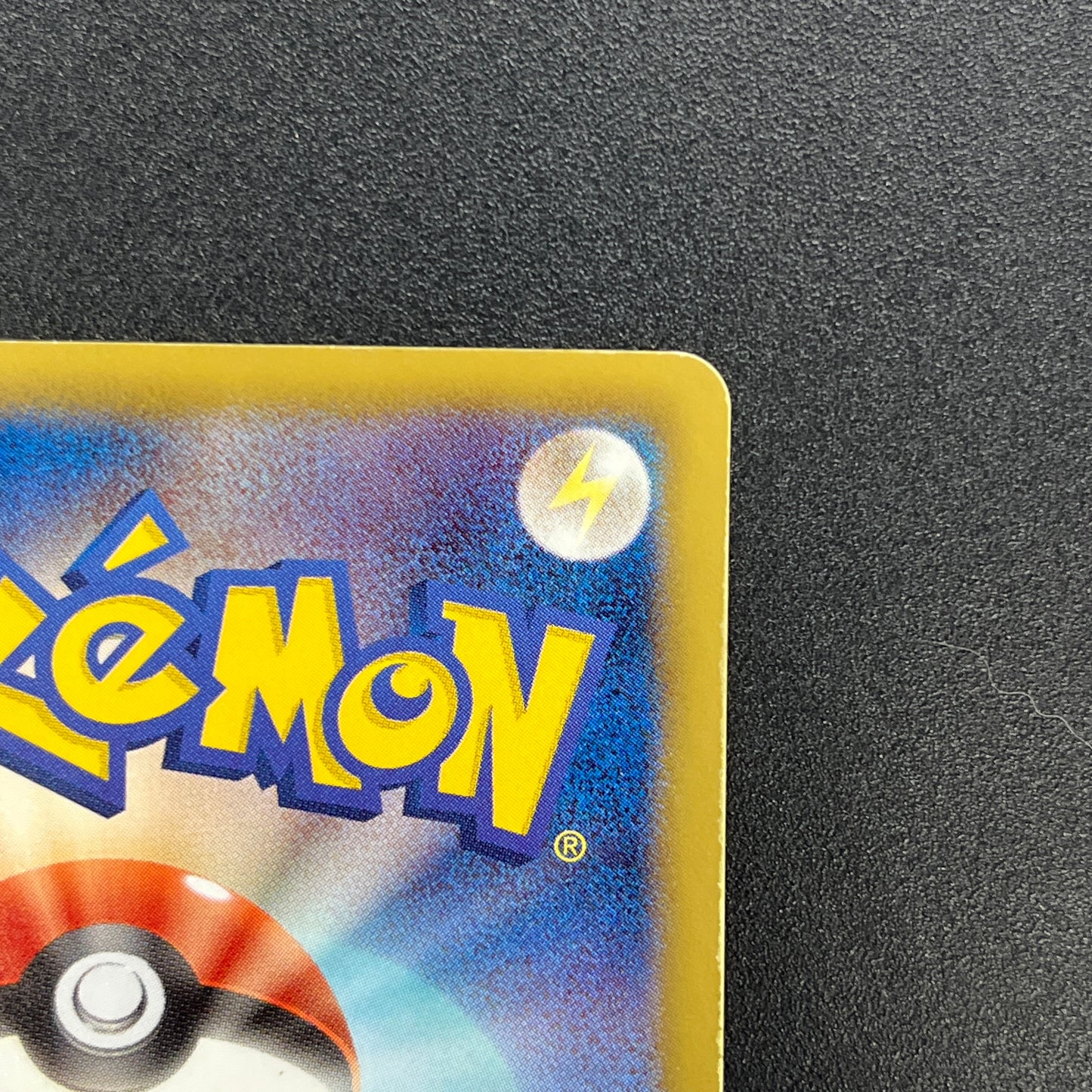 Pikachu 151/BW-P Promo Card Game Classroom Pokemon Card