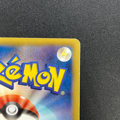 Pikachu 151/BW-P Promo Card Game Classroom Pokemon Card