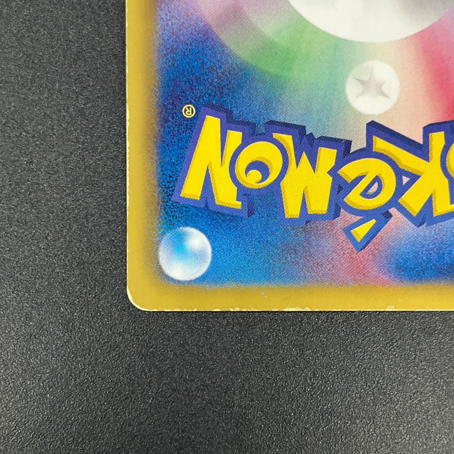 Pikachu 151/BW-P Promo Card Game Classroom Pokemon Card