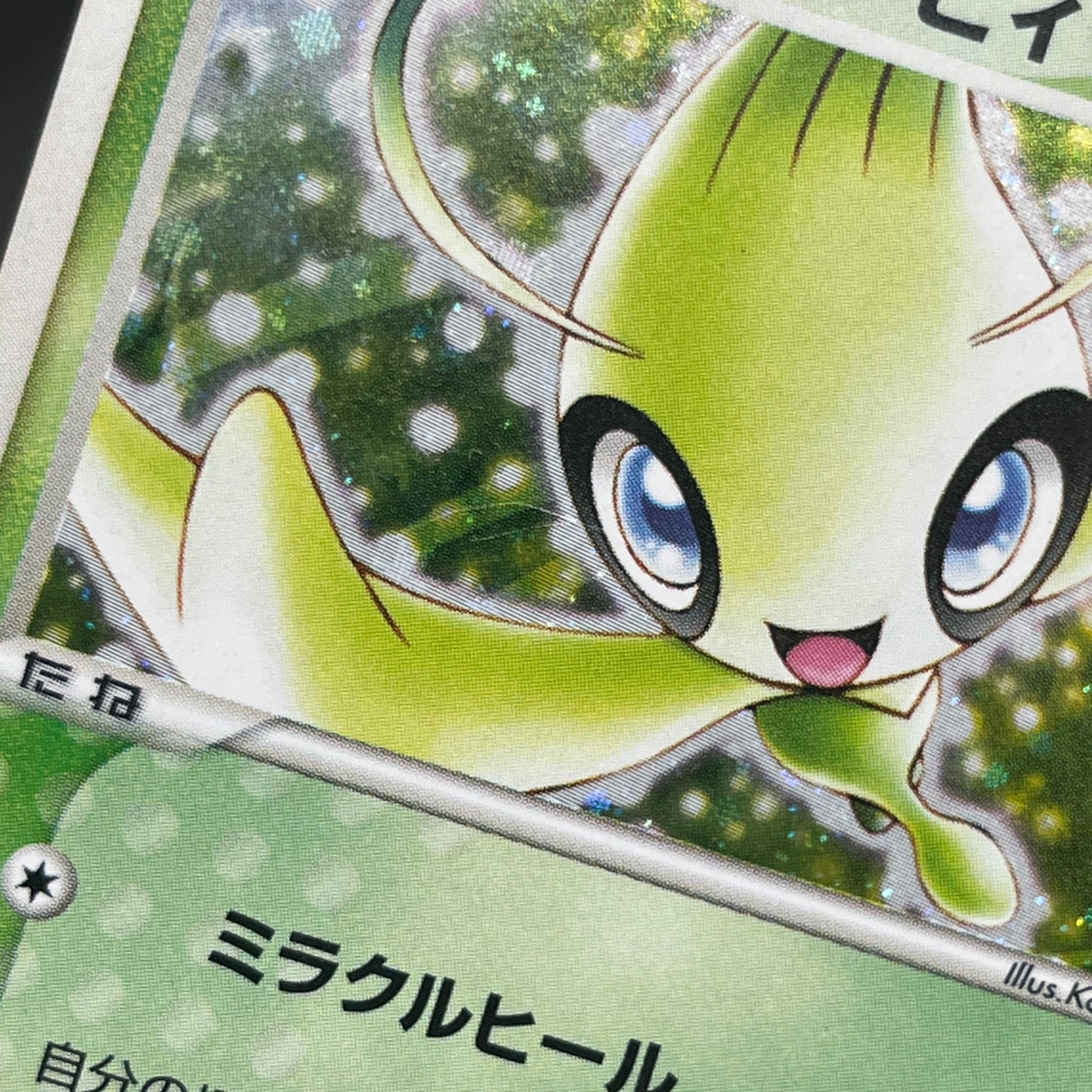 ___'s Celebi 012/PLAY 2nd Season Subscription Players Card