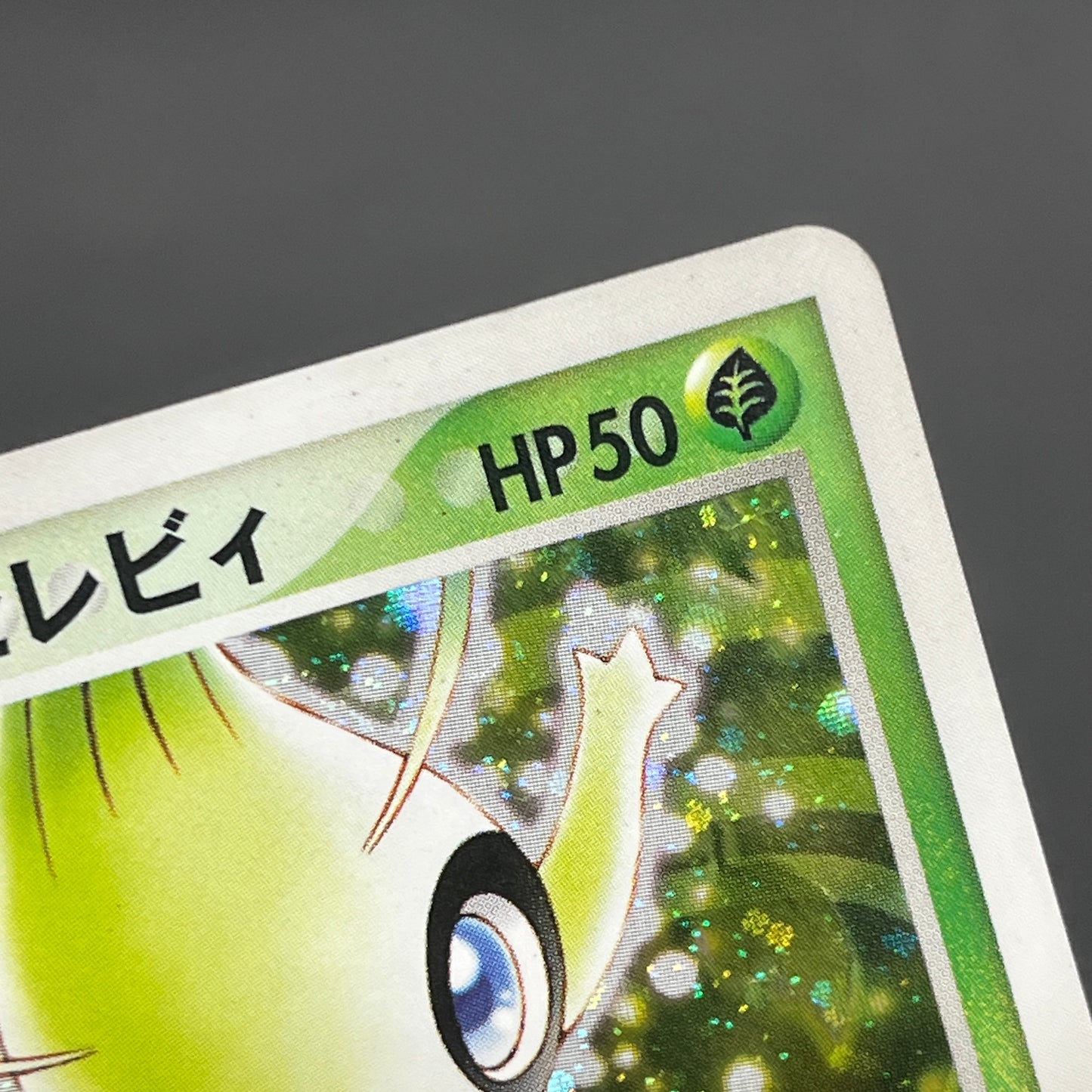 ___'s Celebi 012/PLAY 2nd Season Subscription Players Card