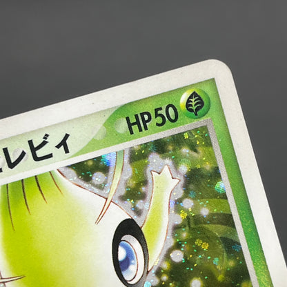 ___'s Celebi 012/PLAY 2nd Season Subscription Players Card