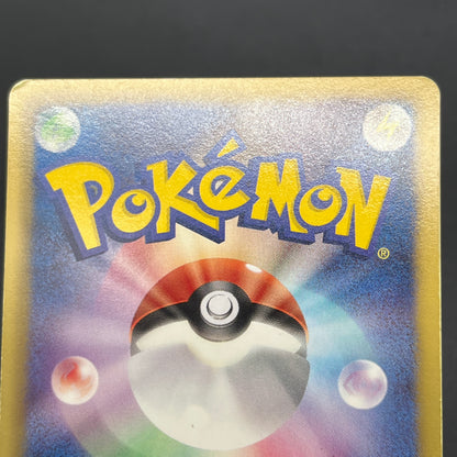 Pikachu 151/BW-P Promo Card Game Classroom Pokemon Card