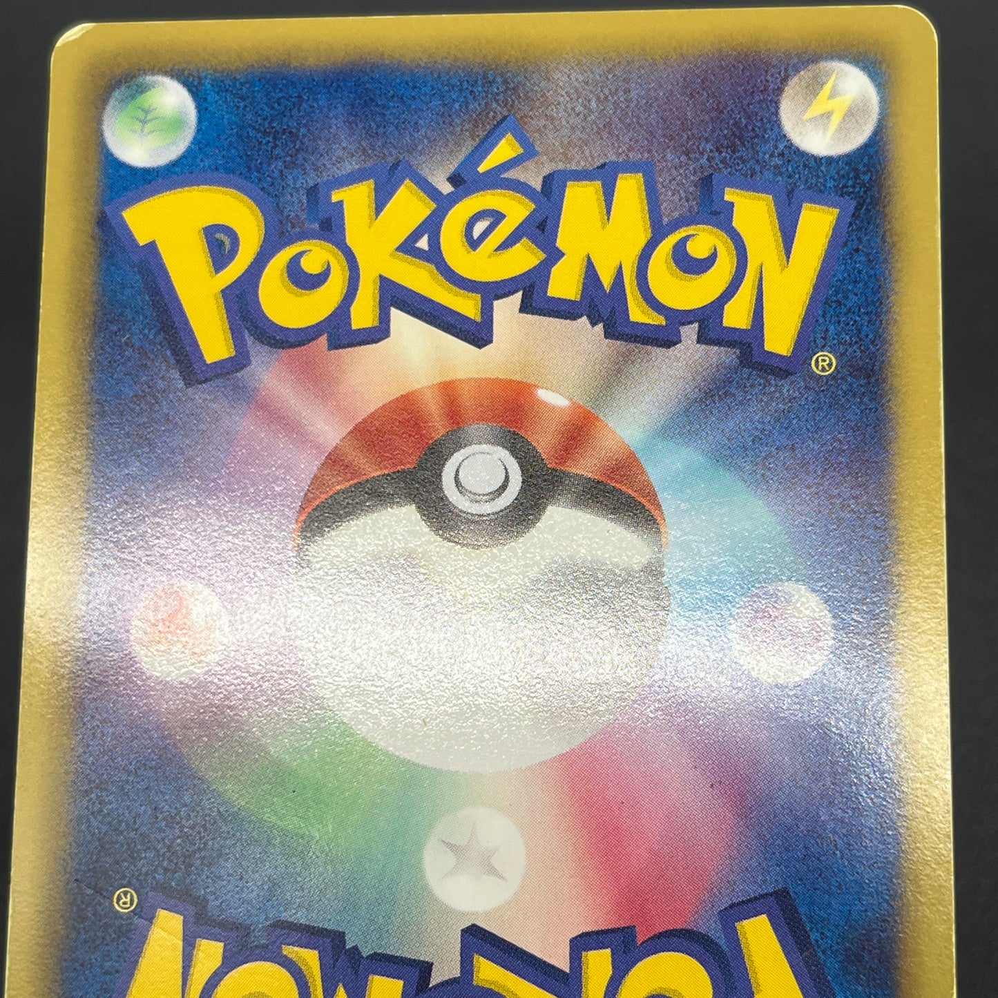 Pikachu 151/BW-P Promo Card Game Classroom Pokemon Card